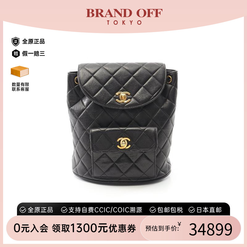 中古Chanel香奈儿双肩包