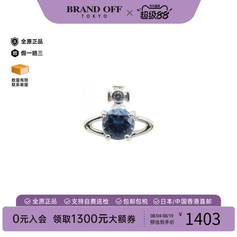 中古VivienneWestwood薇薇安