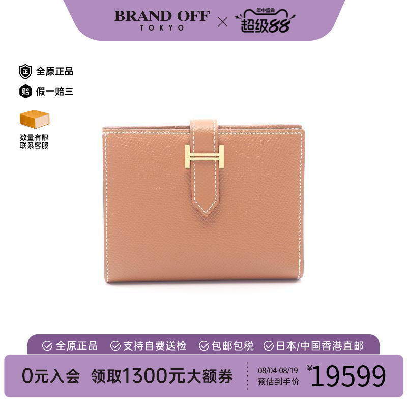 中古Hermes爱马仕短钱包