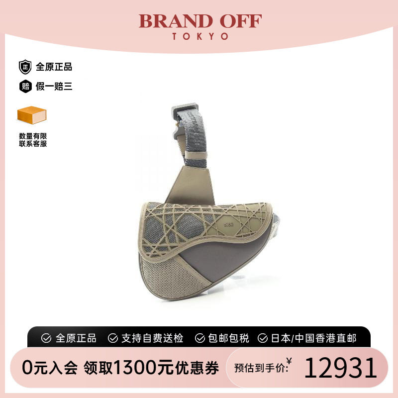 中古Dior迪奥腰包メンズ尼龙
