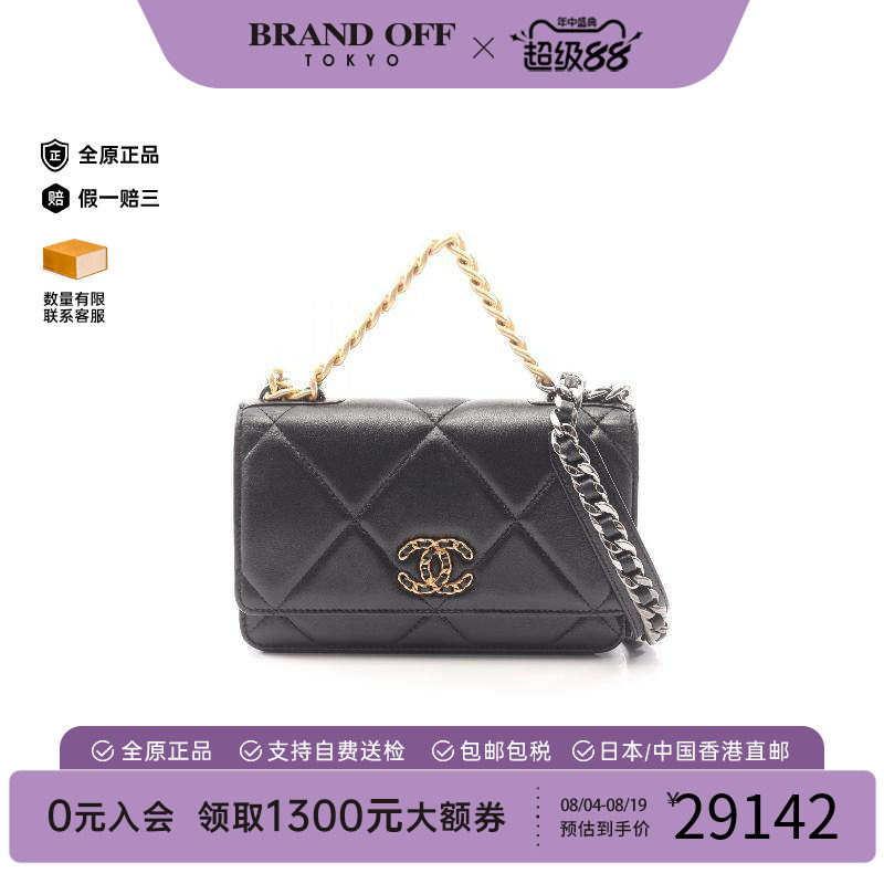 中古Chanel香奈儿斜挎包