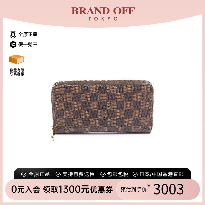 中古LV路易威登女B级9新wallet钱包涂层/防水帆布长钱包棕色时尚
