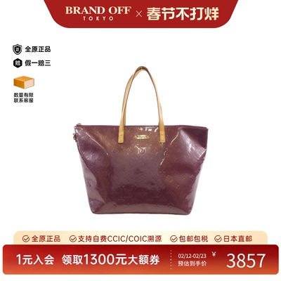 中古LV路易威登女包B级9新Vernis Bellevue漆皮手提包BRANDOFF