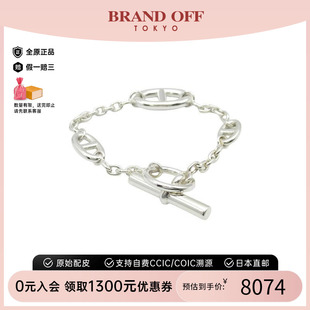 中古Hermes愛(ài)馬仕男A級(jí)95新Chaine Ancre豬鼻子925銀手鏈銀色
