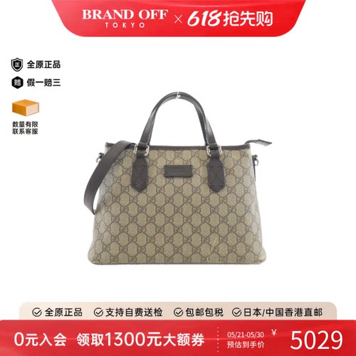 中古GUCCI古驰托特包老花女包