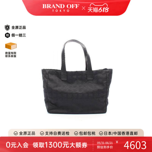 中古Chanel香奈儿托特包