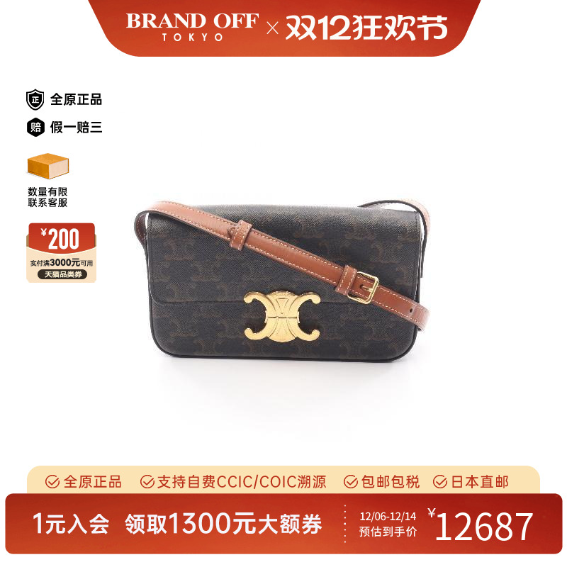 中古Celine赛琳单肩包レディース