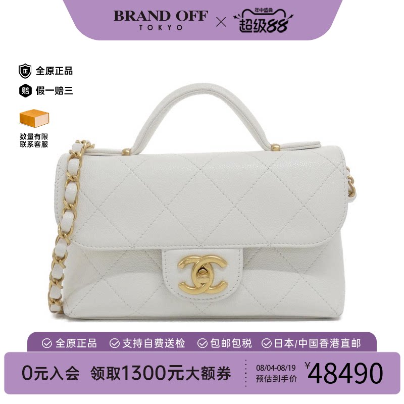日本中古二奢CHANEL香奈儿女包