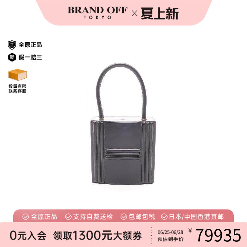 中古Hermes爱马仕手提包