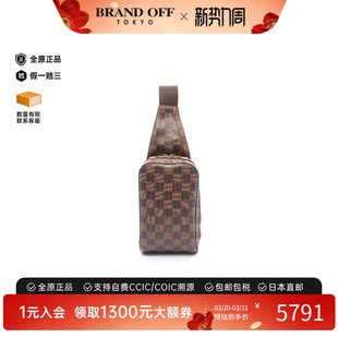 中古LV路易威登男包B级9新Jeronimos涂层 防水帆布腰包棕色欧美