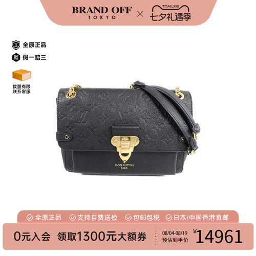 中古LV路易威登斜挎包レディース