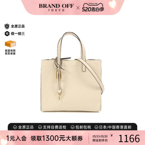 中古MarcJacobs莫杰斜挎包