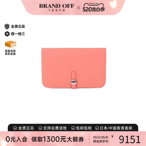 中古Hermes爱马仕长钱包
