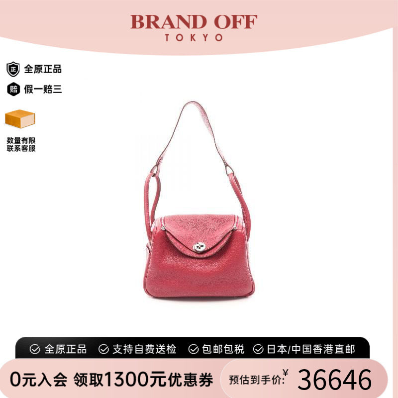 中古Hermes爱马仕单肩包
