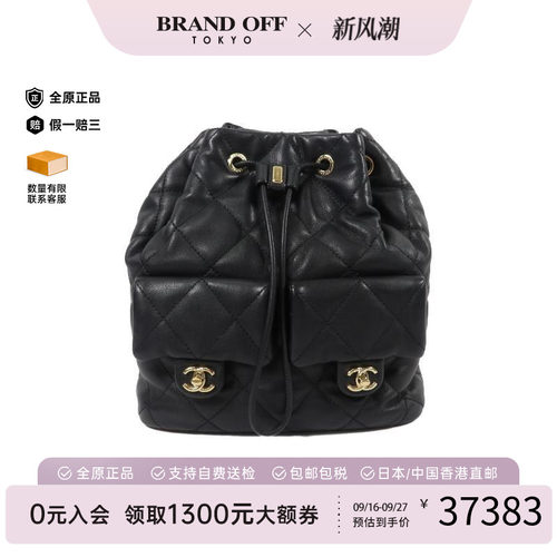 中古Chanel香奈儿双肩包