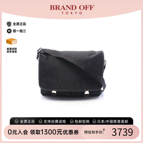 中古Prada普拉达斜挎包