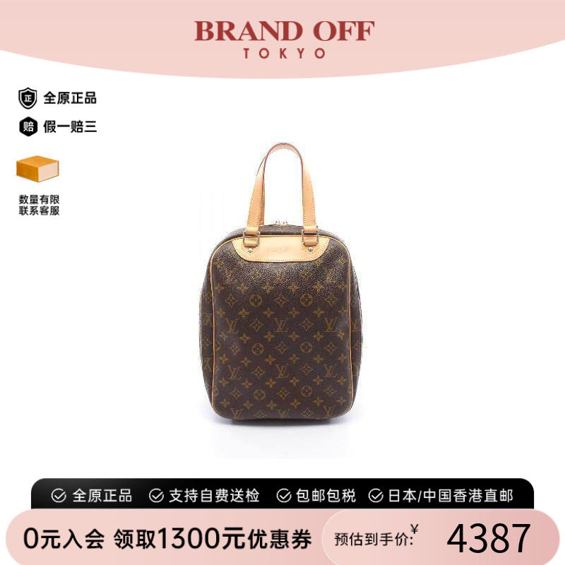 中古LV路易威登手提包レディース