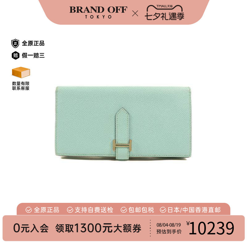 中古Hermes爱马仕短钱包