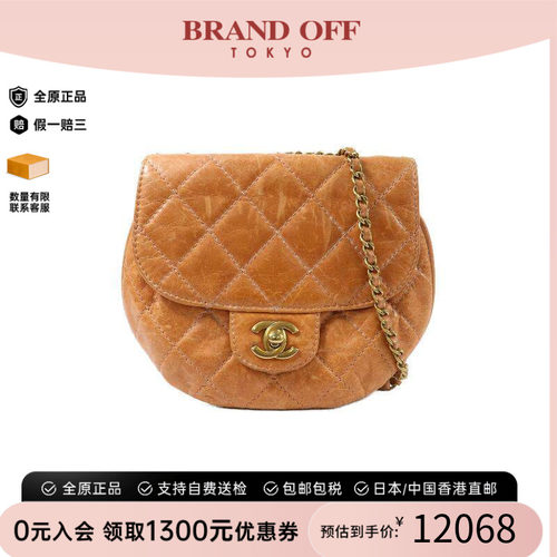 中古Chanel香奈儿斜挎包