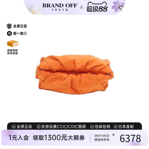 中古BV尼龙云朵包斜挎包