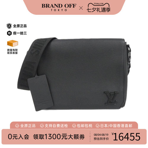 中古LV路易威登男包斜挎包