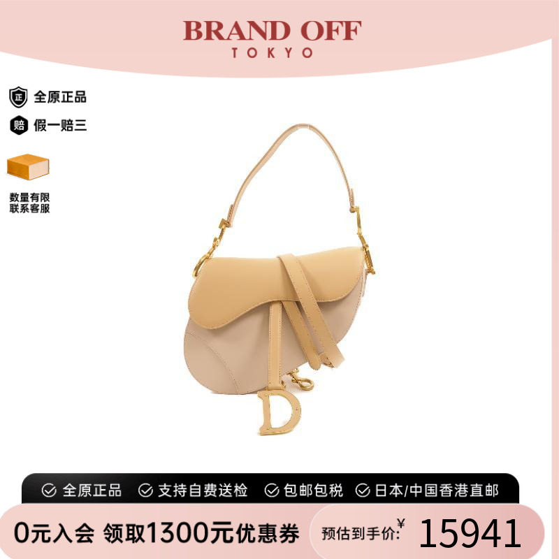 中古Dior迪奥斜挎包レディース