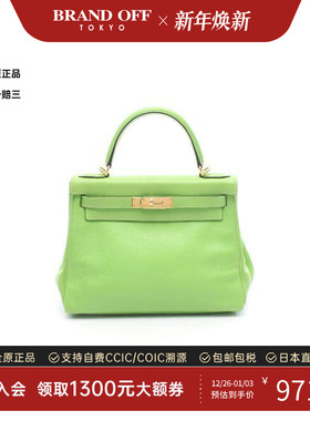 中古Hermes爱马仕女包B级9新Kelly28凯利28牛皮手提包绿色正品