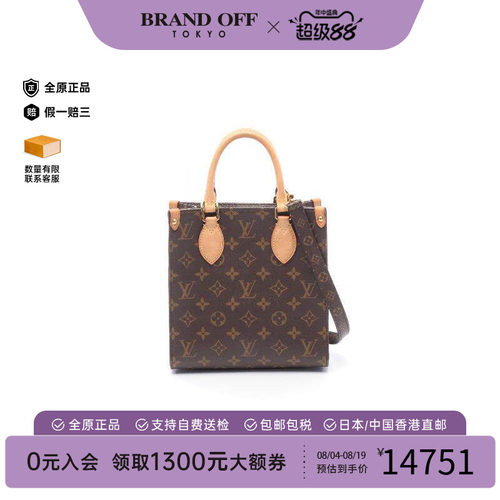 中古LV路易威登斜挎包レディース