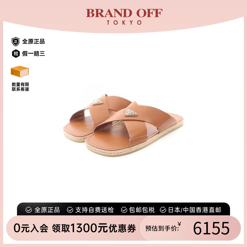 中古Prada普拉达鞋メンズ牛皮