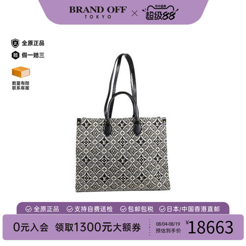 中古LV路易威登斜挎包レディース