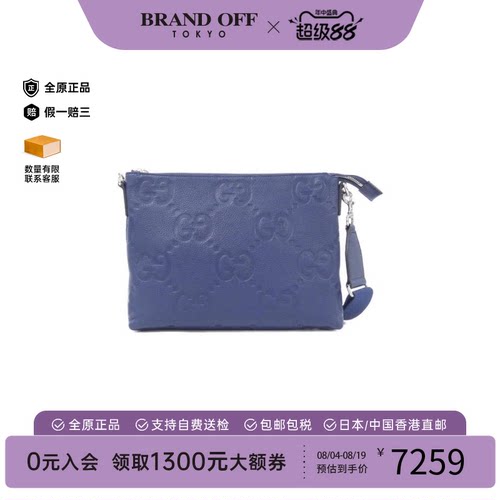 中古GUCCI古驰通用老花斜挎包