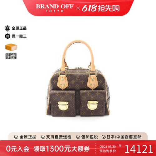 中古LV路易威登手提包レディース