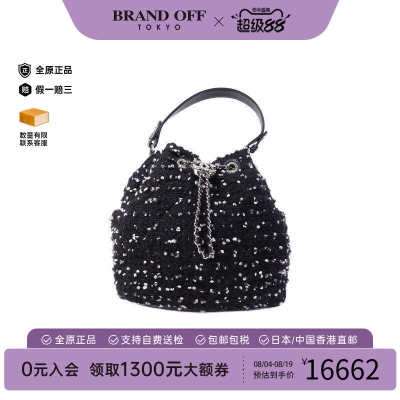 中古Chanel香奈儿手提包