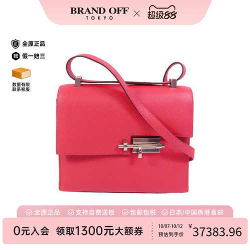 中古Hermes爱马仕单肩包