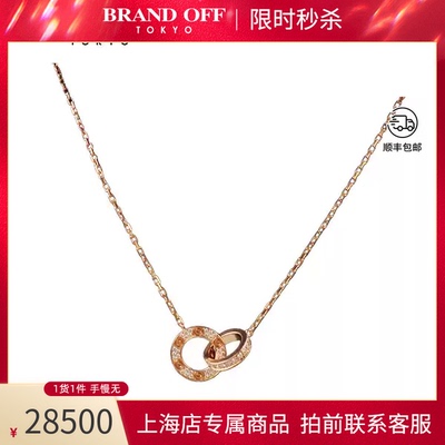 Cartier(卡地亚)750玫瑰金