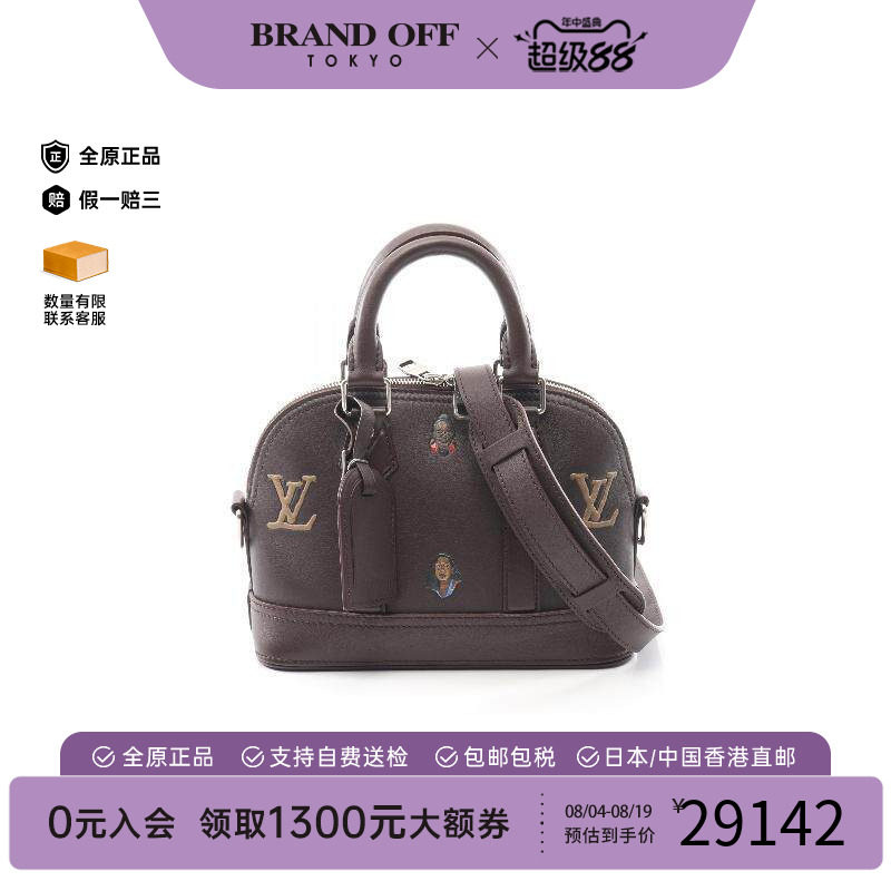 中古LV路易威登斜挎包メンズ牛皮