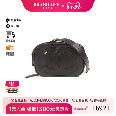 中古Chanel香奈儿腰包レディース