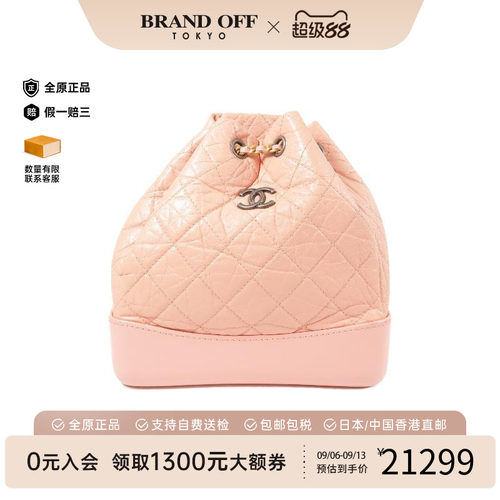 中古Chanel香奈儿双肩包