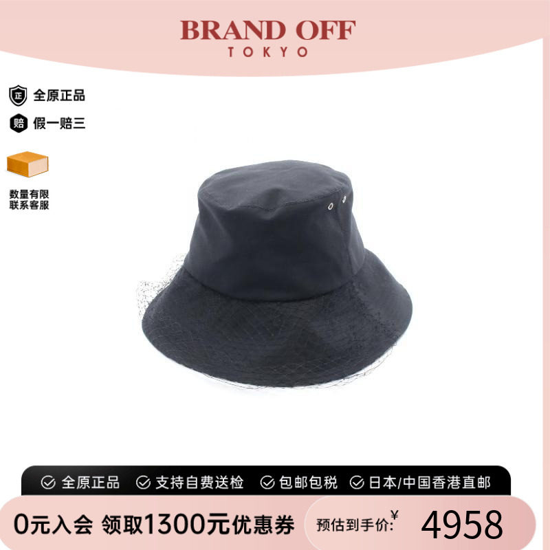 中古Dior迪奥帽子レディース棉