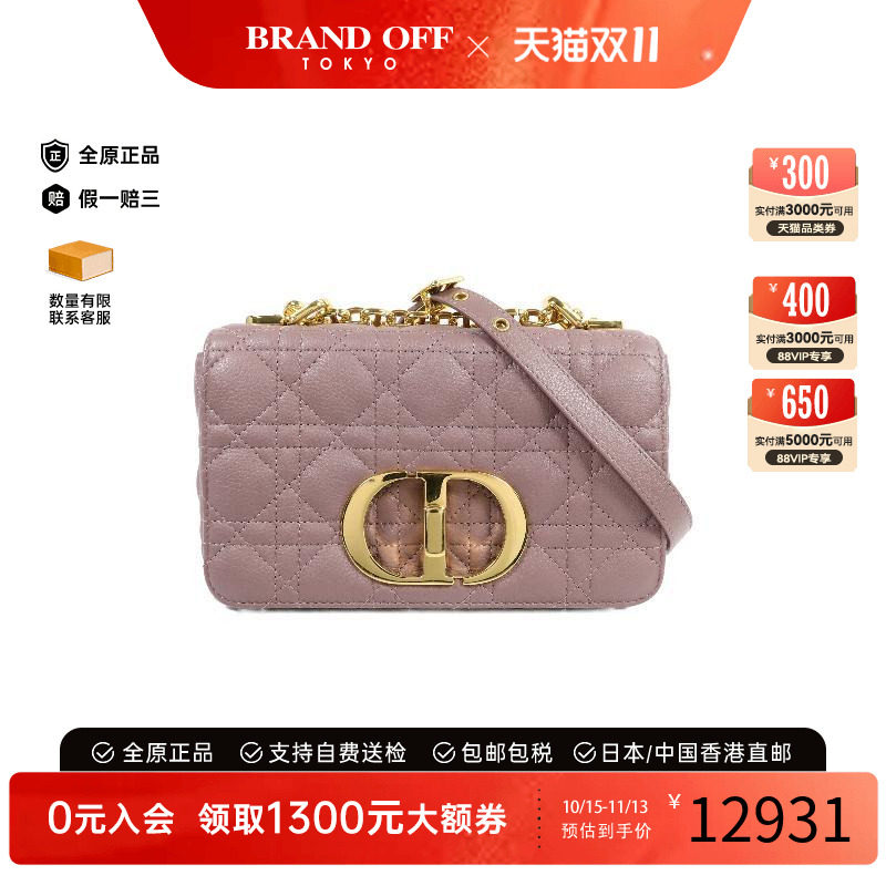中古Dior迪奥斜挎包レディース