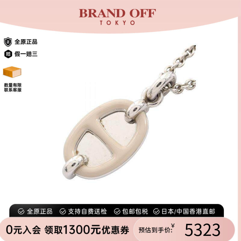 中古Hermes爱马仕项链レディース