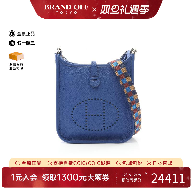 中古Hermes爱马仕斜挎包