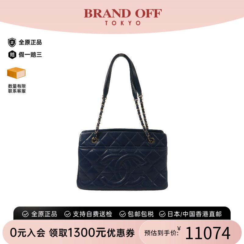 中古Chanel香奈儿托特包