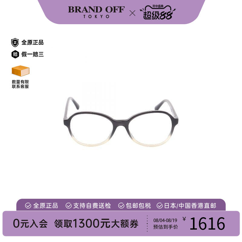 中古Chanel香奈儿其他