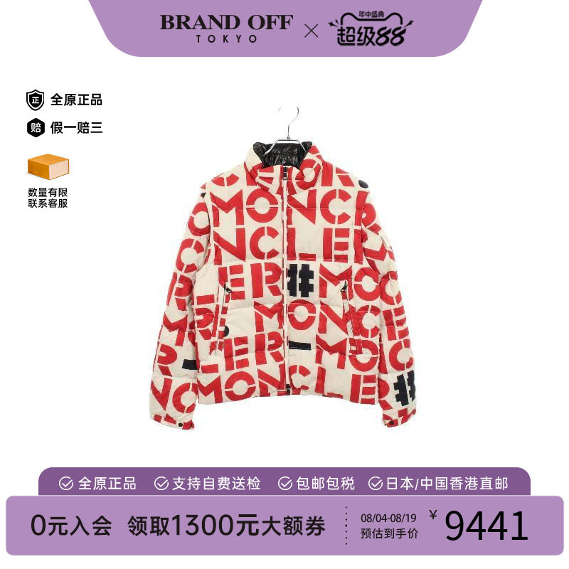 中古Moncler盟可睐外套メンズ