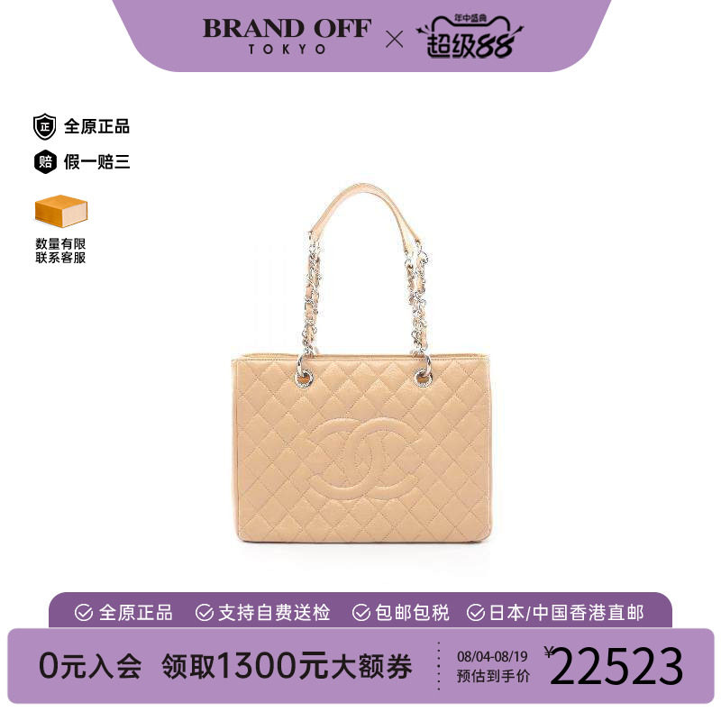中古Chanel香奈儿托特包