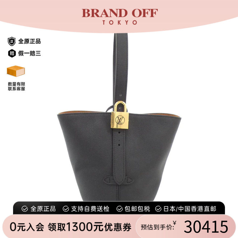 中古LV路易威登女包斜挎包
