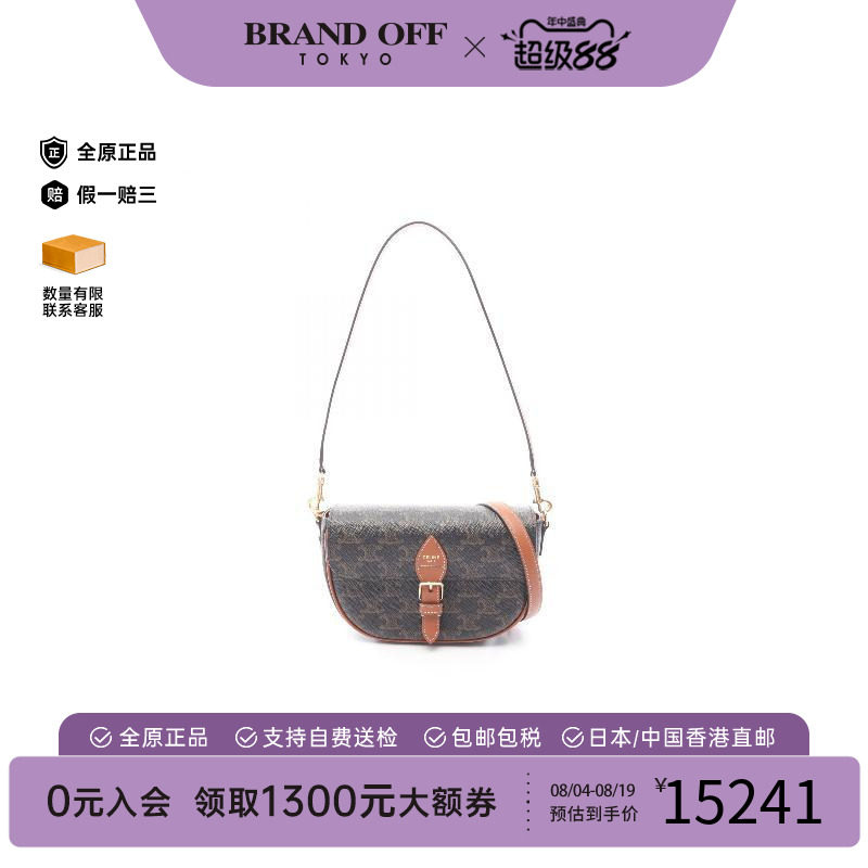 中古Celine赛琳单肩包レディース