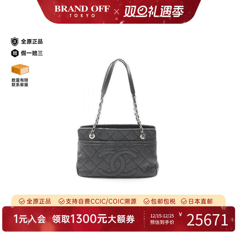 中古Chanel香奈儿托特包