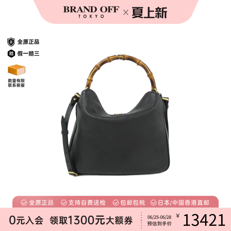 中古GUCCI古驰女包斜挎包